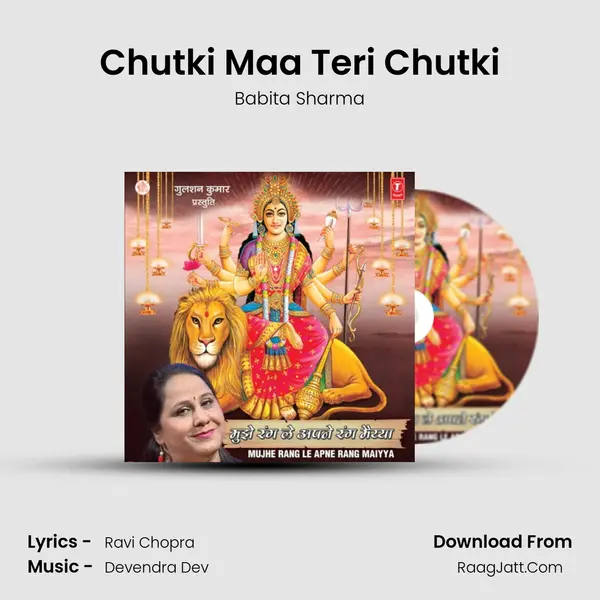Chutki Maa Teri Chutki MP3 Song by Babita Sharma Cover