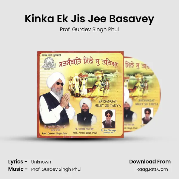 Kinka Ek Jis Jee Basavey mp3 song