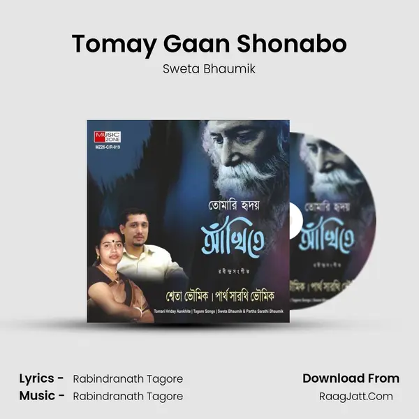 Tomay Gaan Shonabo MP3 Song by Sweta Bhaumik Cover