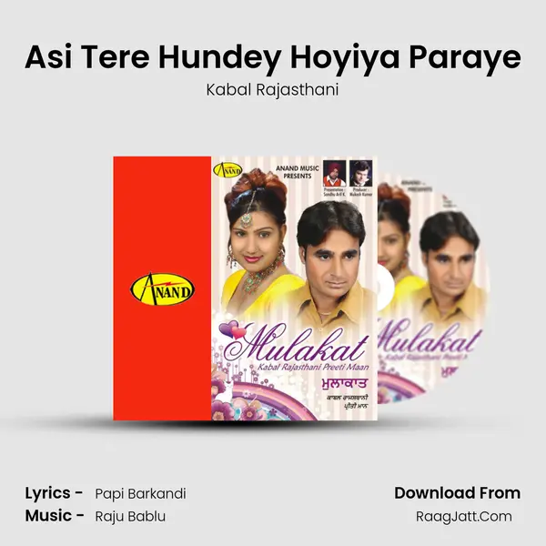 Asi Tere Hundey Hoyiya Paraye MP3 Song by Kabal Rajasthani Cover