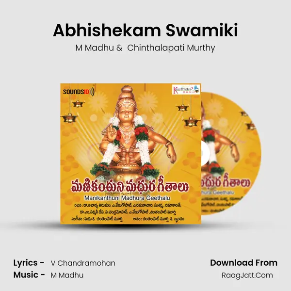 Abhishekam Swamiki MP3 Song by M Madhu Cover