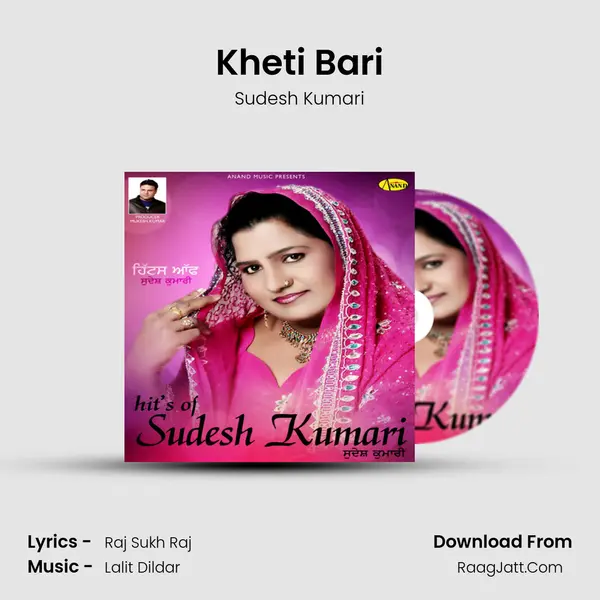 Kheti Bari MP3 Song by Sudesh Kumari Cover