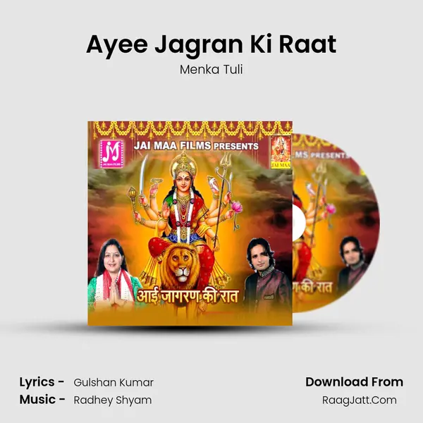 Ayee Jagran Ki Raat MP3 Song by Menka Tuli Cover