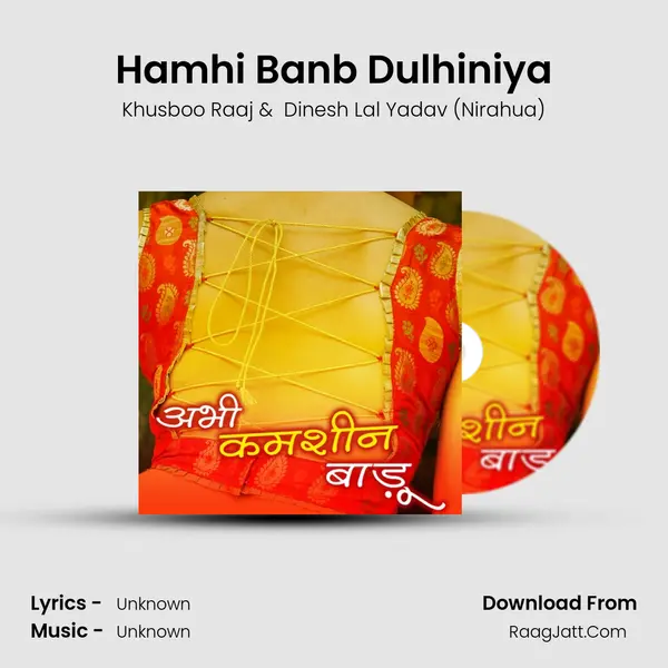 Hamhi Banb Dulhiniya MP3 Song by Khusboo Raaj Cover