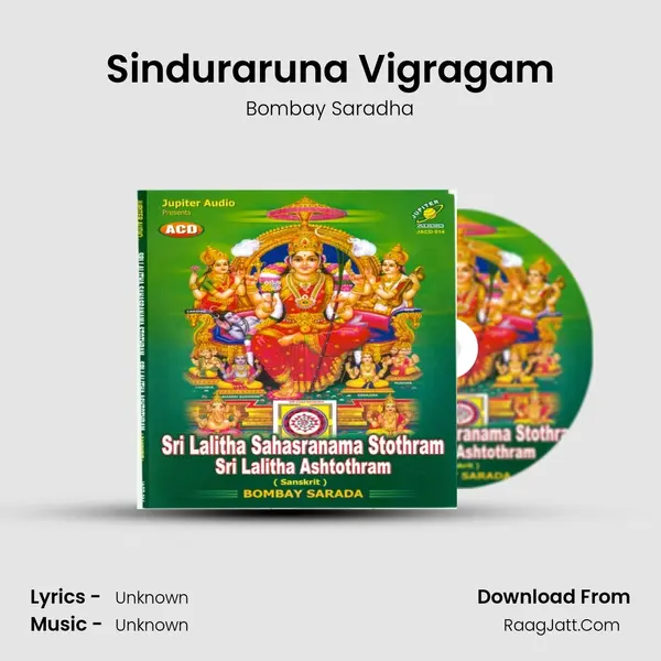 Sinduraruna Vigragam MP3 Song by Bombay Saradha Cover