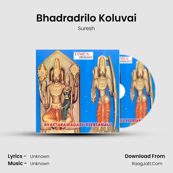 Bhadradrilo Koluvai MP3 Song by Suresh Cover