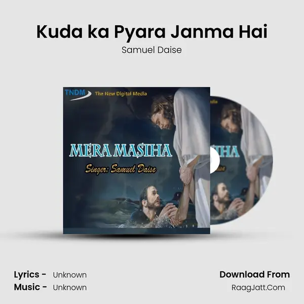 Kuda ka Pyara Janma Hai mp3 song
