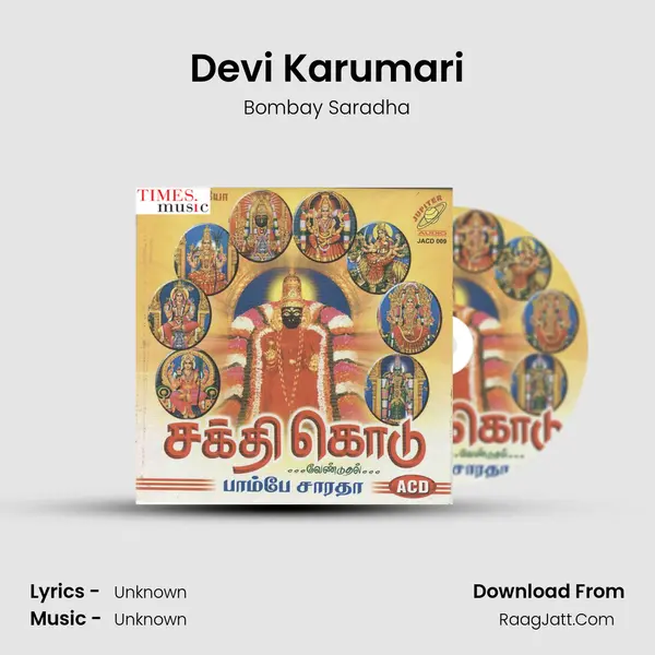 Devi Karumari MP3 Song by Bombay Saradha Cover