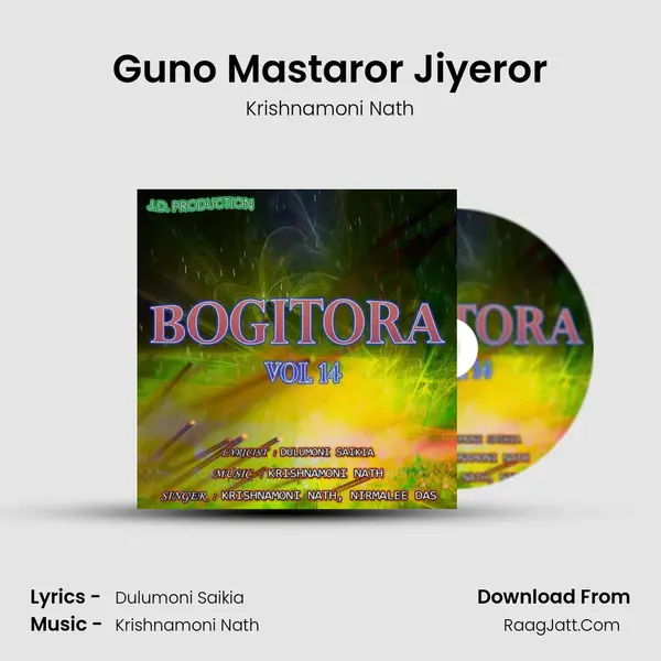 Guno Mastaror Jiyeror MP3 Song by Krishnamoni Nath Cover