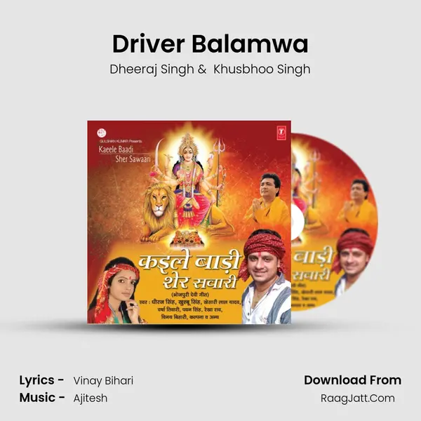 Driver Balamwa MP3 Song by Dheeraj Singh Cover