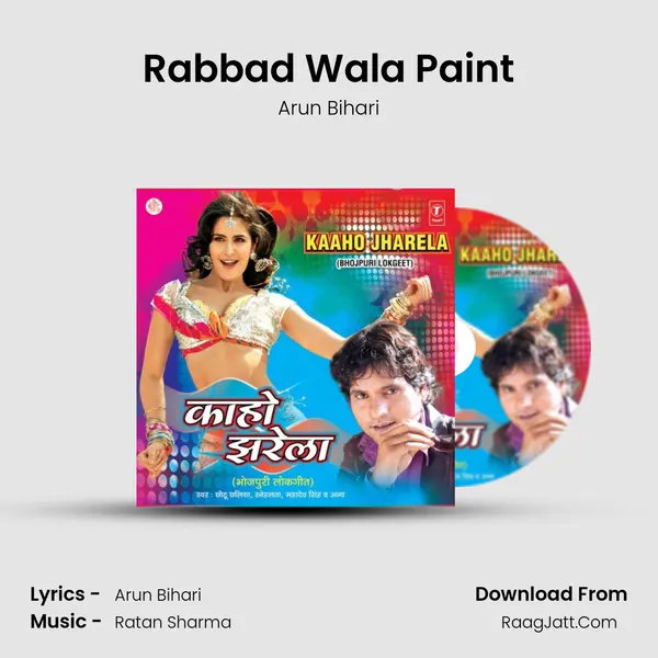 Rabbad Wala Paint MP3 Song by Arun Bihari Cover