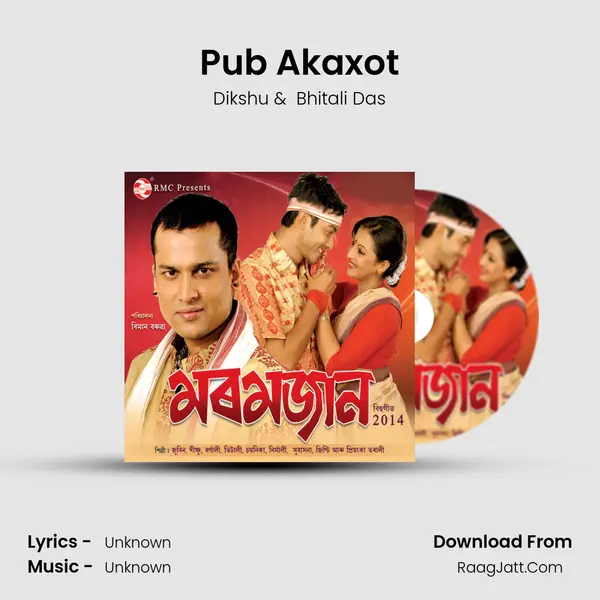 Pub Akaxot MP3 Song by Dikshu Cover