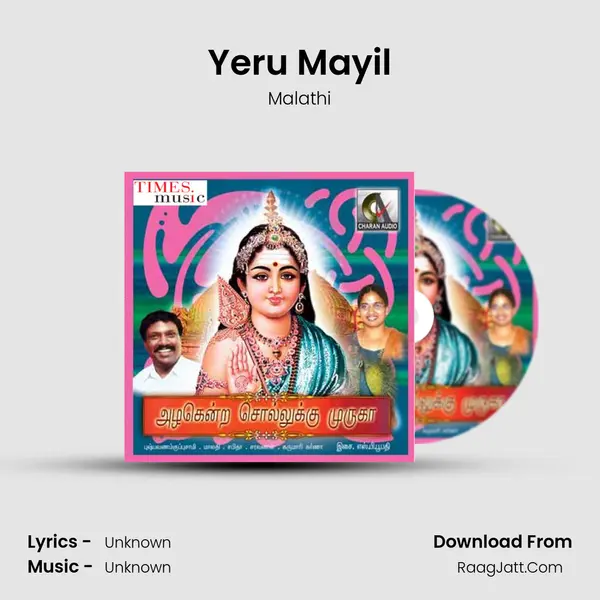 Yeru Mayil Cover