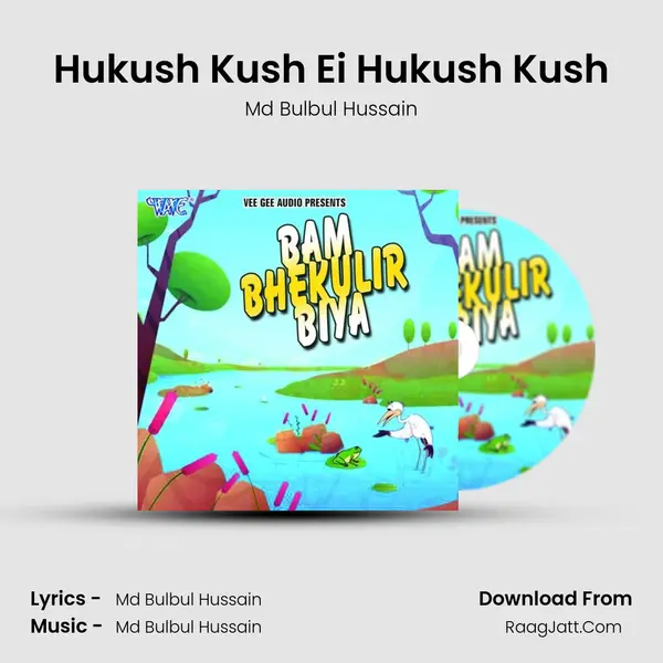 Hukush Kush Ei Hukush Kush MP3 Song by Md Bulbul Hussain Cover