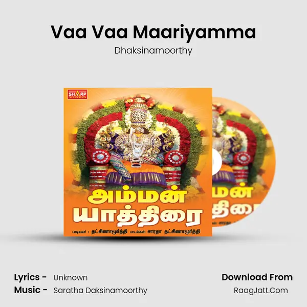 Vaa Vaa Maariyamma Cover
