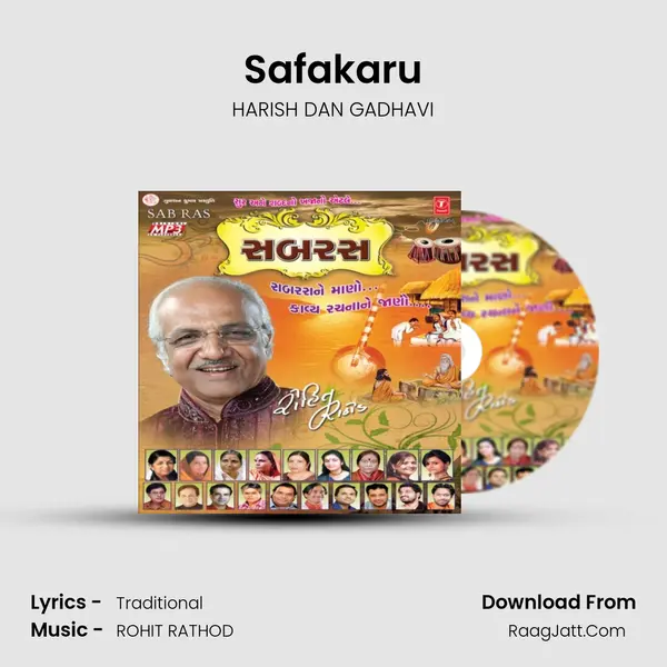 Safakaru MP3 Song by HARISH DAN GADHAVI Cover