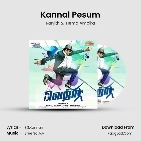 Kannal Pesum MP3 Song by Ranjith Cover