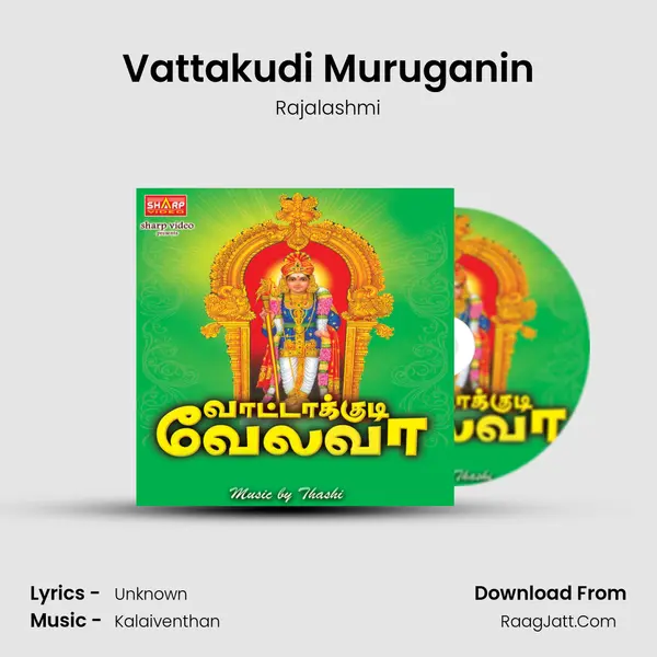 Vattakudi Muruganin MP3 Song by Rajalashmi Cover