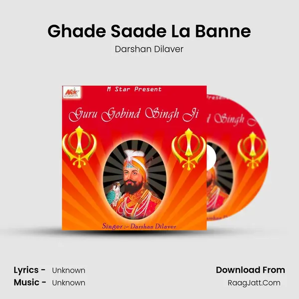 Ghade Saade La Banne mp3 song