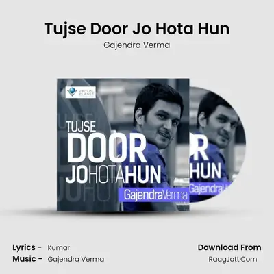 Tujse Door Jo Hota Hun MP3 Song by Gajendra Verma Cover