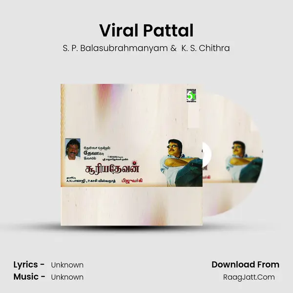 Viral Pattal MP3 Song by S. P. Balasubrahmanyam Cover