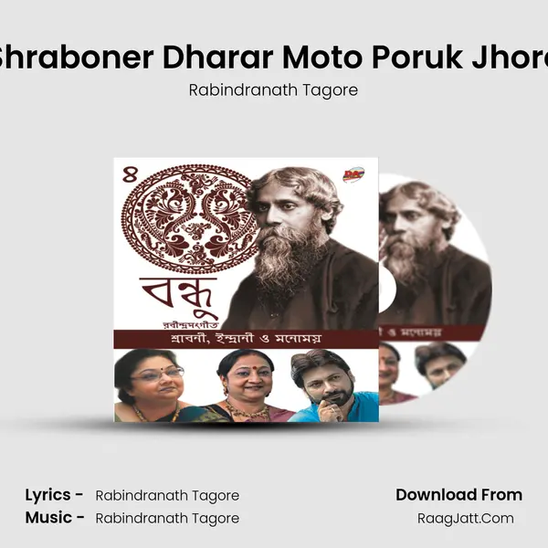 Shraboner Dharar Moto Poruk Jhore MP3 Song by Rabindranath Tagore Cover