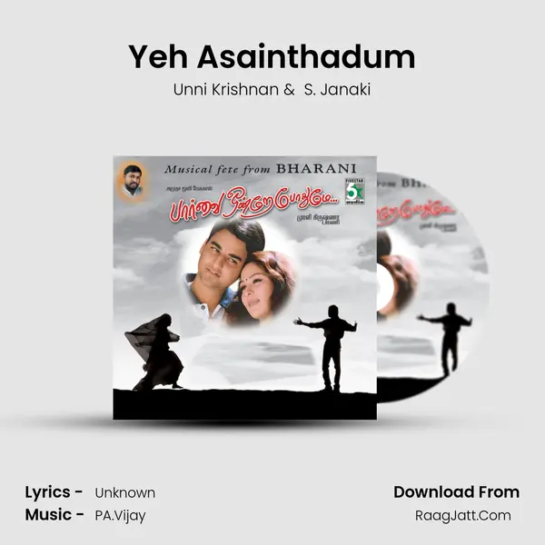 Yeh Asainthadum MP3 Song by Unni Krishnan Cover
