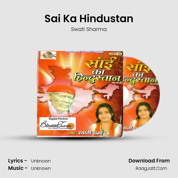 Sai Ka Hindustan MP3 Song by Swati Sharma Cover