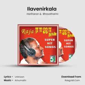 Ilavenirkala (From "Manam Virumbuthe Unnai") Cover