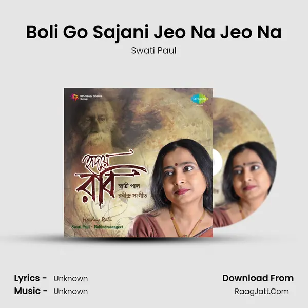 Boli Go Sajani Jeo Na Jeo Na MP3 Song by Swati Paul Cover