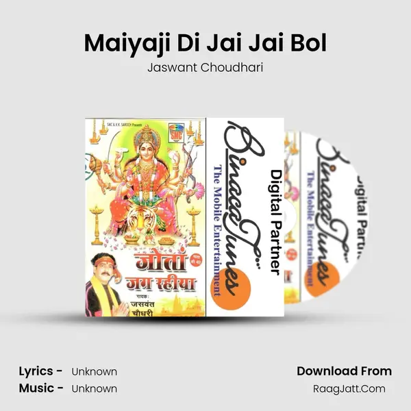 Maiyaji Di Jai Jai Bol MP3 Song by Jaswant Choudhari Cover