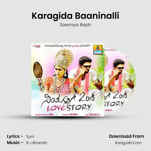 Karagida Baaninalli MP3 Song by Sowmya Raoh Cover
