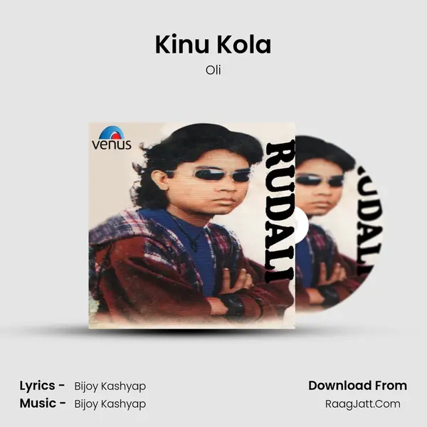 Kinu Kola MP3 Song by Oli Cover