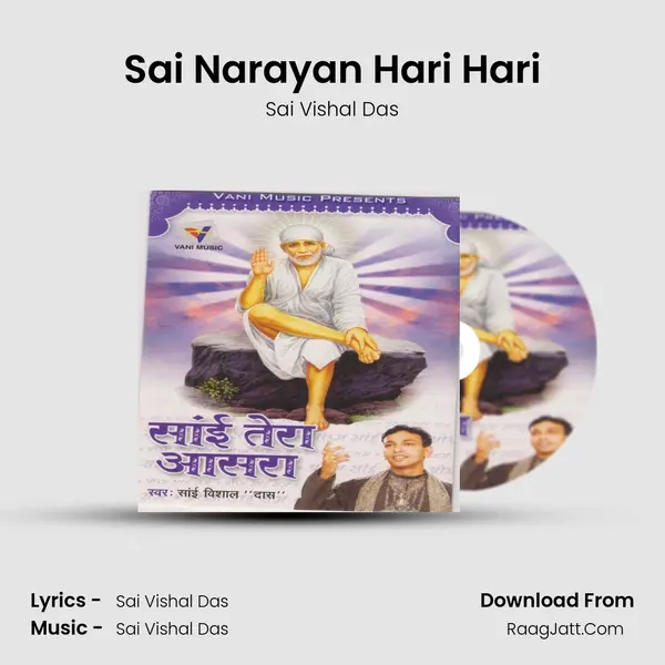 Sai Narayan Hari Hari mp3 song