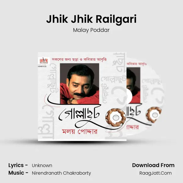 Jhik Jhik Railgari mp3 song