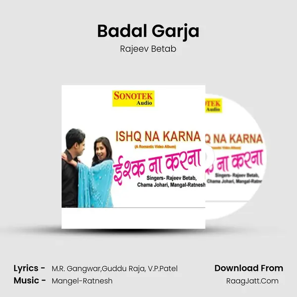 Badal Garja MP3 Song by Rajeev Betab Cover