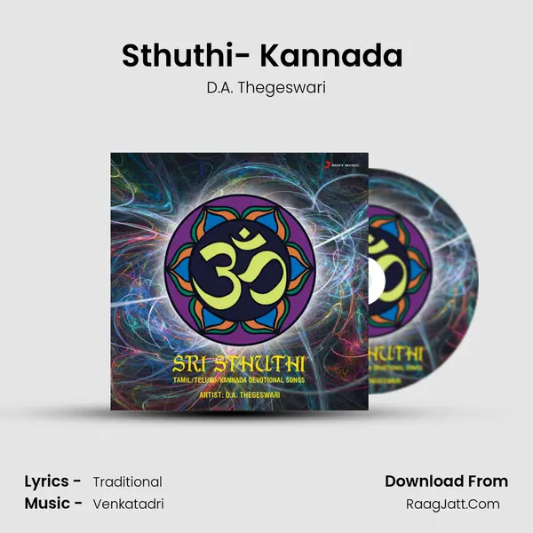 Sthuthi- Kannada (Pt. 2) MP3 Song by D.A. Thegeswari Cover