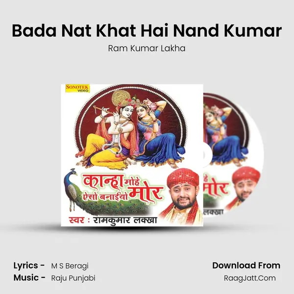 Bada Nat Khat Hai Nand Kumar MP3 Song by Ram Kumar Lakha Cover