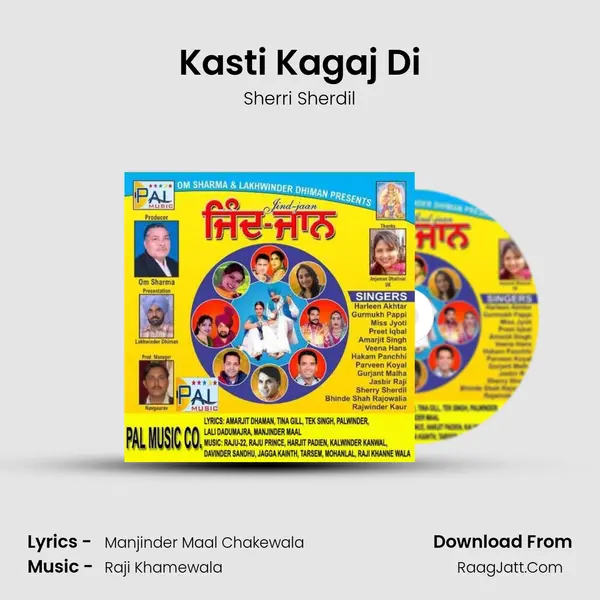 Kasti Kagaj Di MP3 Song by Sherri Sherdil Cover