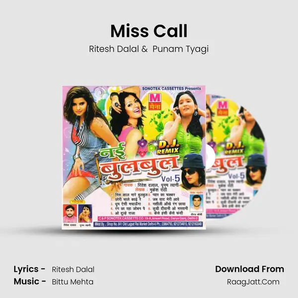Miss Call MP3 Song by Ritesh Dalal Cover