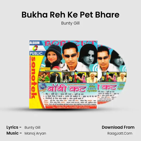 Bukha Reh Ke Pet Bhare MP3 Song by Bunty Gill Cover