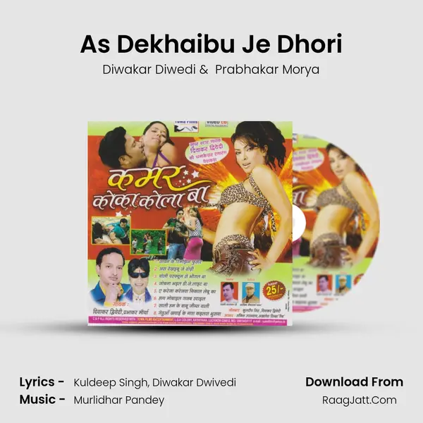 As Dekhaibu Je Dhori MP3 Song by Diwakar Diwedi Cover