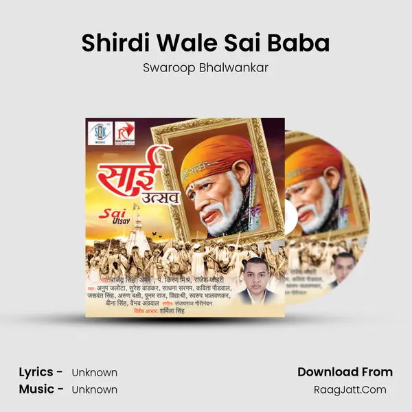 Shirdi Wale Sai Baba MP3 Song by Swaroop Bhalwankar Cover