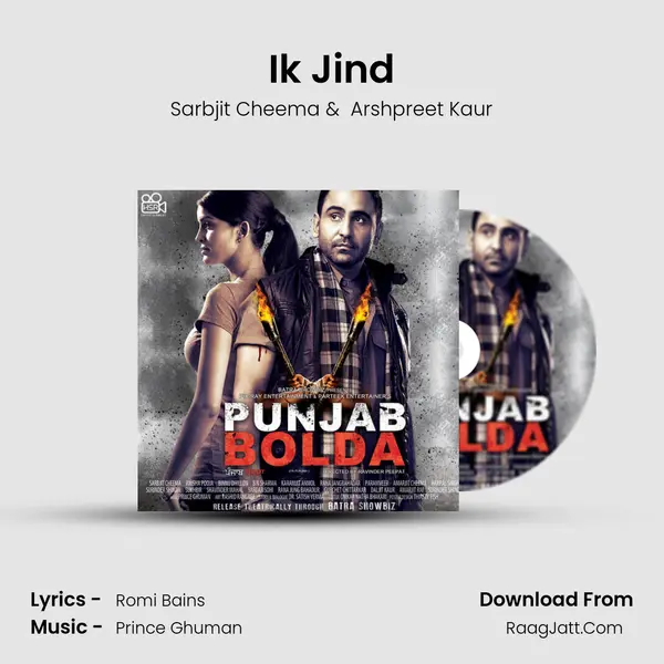 Ik Jind MP3 Song by Sarbjit Cheema Cover