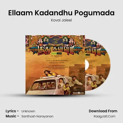 Ellaam Kadandhu Pogumada MP3 Song by Kovai Jaleel Cover