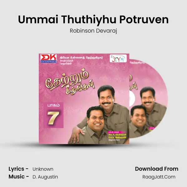 Ummai Thuthiyhu Potruven mp3 song