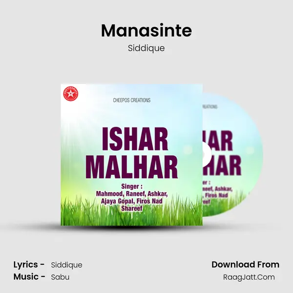 Manasinte MP3 Song by Siddique Cover