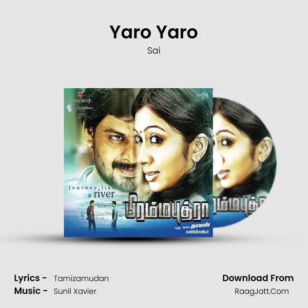 Yaro Yaro MP3 Song by Sai Cover