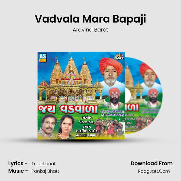 Vadvala Mara Bapaji MP3 Song by Aravind Barot Cover