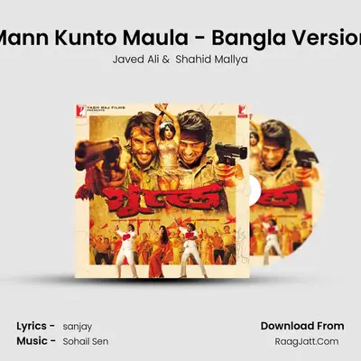 Mann Kunto Maula - Bangla Version MP3 Song by Javed Ali Cover